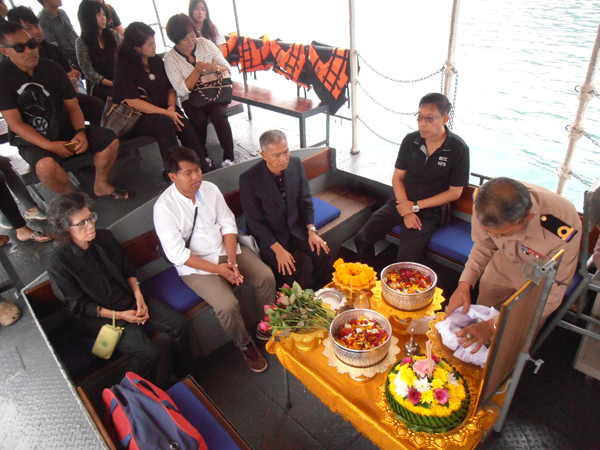 ลอยอังคาร สัตหีบ