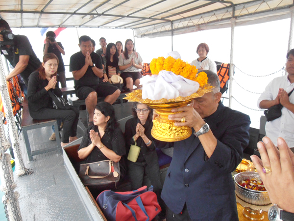 ลอยอังคาร สัตหีบ
