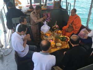 พิธีลอยอังคาร